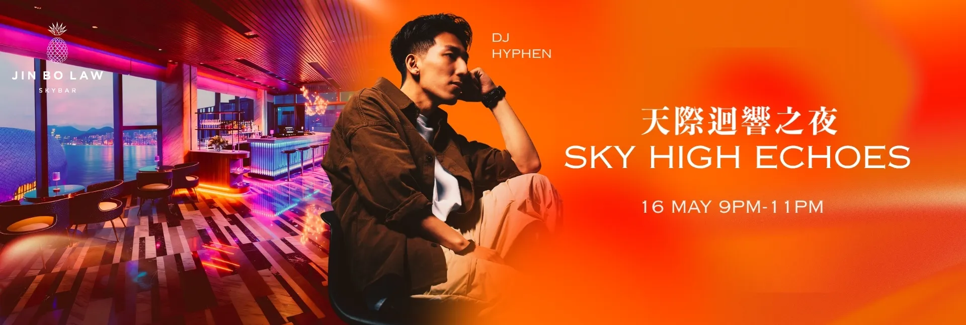 [16 May] Sky High Echoes